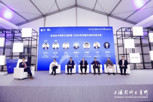 上海技術交易所開市，技術開發迎來新機遇