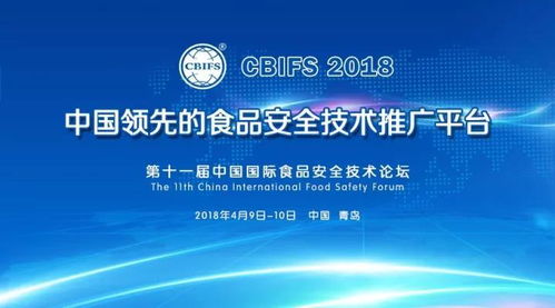 上海飛測生物攜熒光定量快檢系列新品亮相CBIFS 2018，引領(lǐng)技術(shù)開發(fā)新高度
